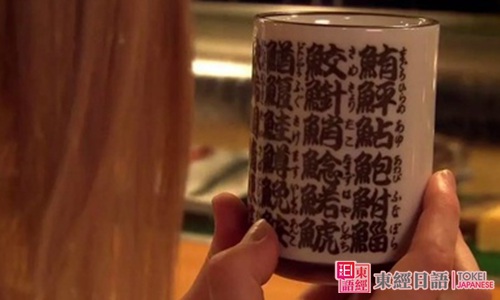 简单日语学习-日语水平-苏州日语班