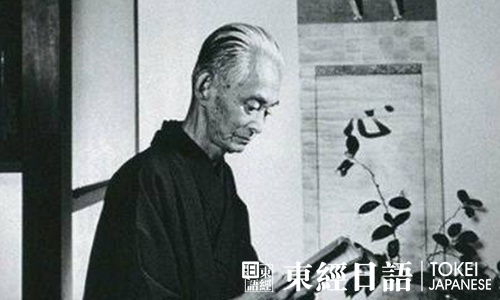 日本诺贝尔奖获得者川端康成