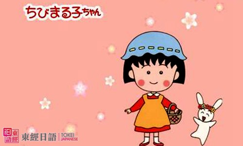 伤心太平洋日语版-苏州东经日语-听歌学日语