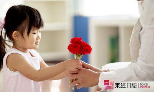 母亲节日语怎么说-苏州日语培训班-苏州日语学习