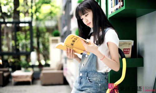 日语学习-苏州日语培训-苏州日语