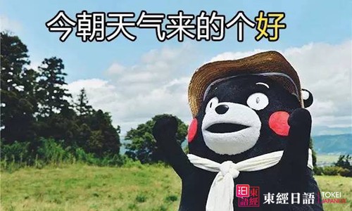 苏州话像日语-吴语-苏州话