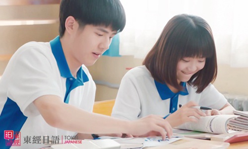 零基础学日语-日语初级学习