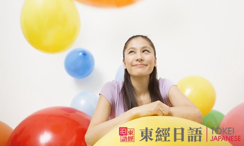 日语惯用语-惯用语有哪些