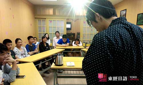 东经日语早餐活动-苏州日语-苏州园区日语培训