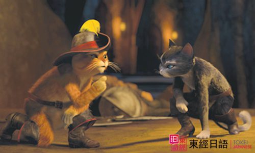 長靴をはいた猫
