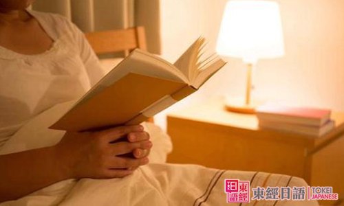 日语人称代词-苏州日语-常见日语