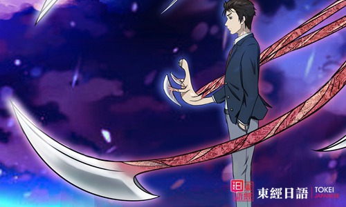 日本重口味动漫《寄生兽》-日本动漫