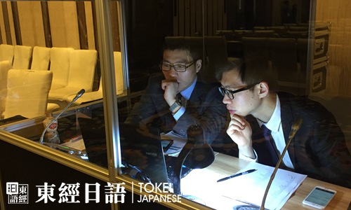 同声传译就业现状-日语同声传译