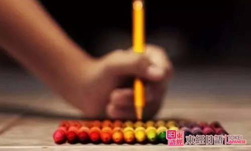 初学日语-日语培训班-日语学习常见问题