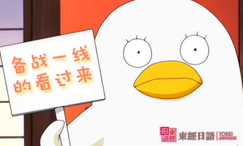 日语学习方法-日语培训学校