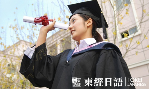 如何申请日本留学