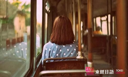日语「さようなら」-苏州新区日语培训-日语初级