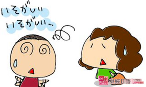 《不可不知的316句日语口头禅》-日语培训