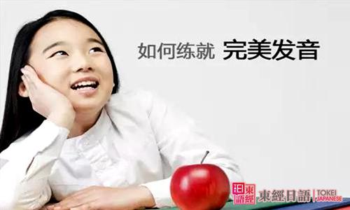 日语50音图-日语50音图发音-日语50音