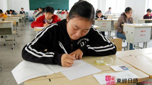 日语自学-日语五十音图-苏州园区日语培训