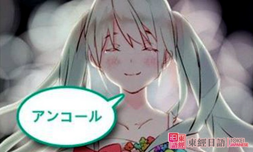 初级日语学习-日语初学阶段