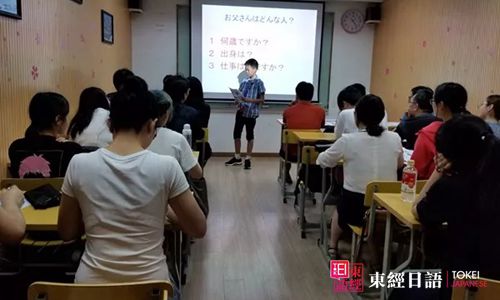 东经日语文化沙龙-父亲节折纸