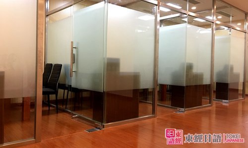 苏州东经日语-苏州狮山路学日语-苏州滨河路学日语