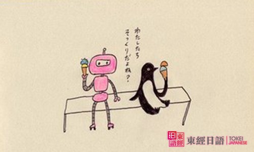日本谚语-苏州日语