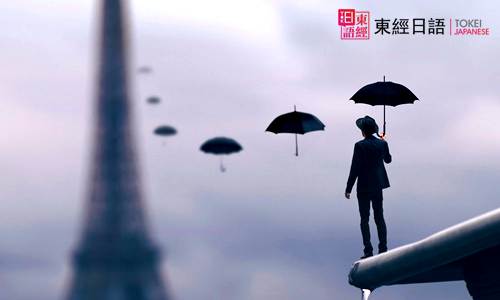 日语自学-苏州日语培训班-日语零基础