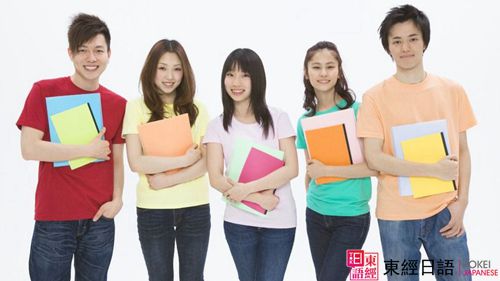 苏州日语培训-日语学习-苏州学日语