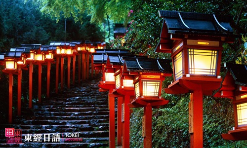 去日本旅游-旅游日语