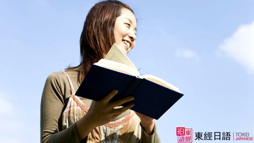 苏州日语培训-五十音图-苏州东经日语