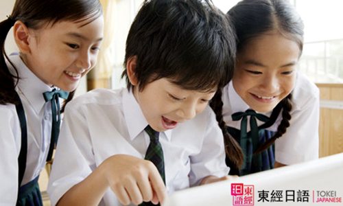 日语五十音图-苏州东经日语-日语初学者