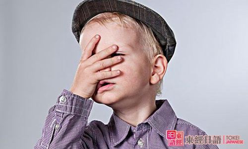 日语中我的用法-苏州日语-苏州日语学习