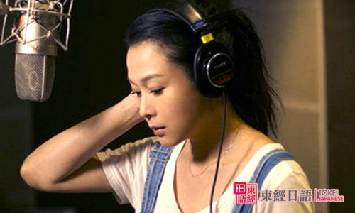 刘若英-很爱很爱你日语版-很爱很爱你日语歌词