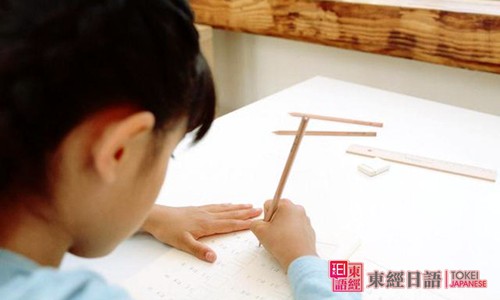 错误的日语学习观念-日语学习班-苏州日语