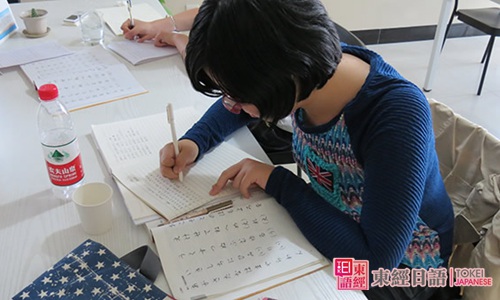 日本电子词典-苏州日语-日语学习班