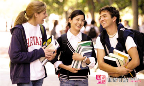 日语口语学习-日语语音语调-日语培训班