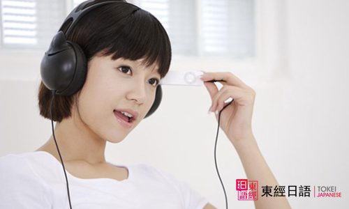日语听力练习-日语学习-苏州日语