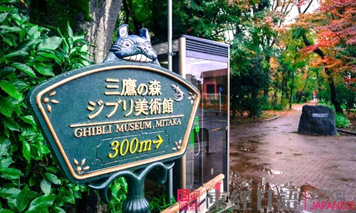 日本旅游线路