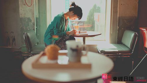 苏州园区日语培训班-苏州日语培训