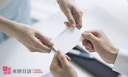 名片交换-日本社交礼仪-日本风俗礼仪