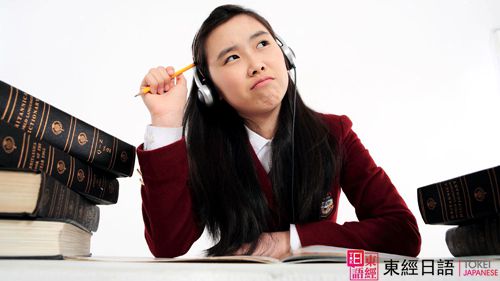 苏州日语培训-苏州东经日语-苏州日语