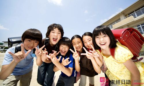 快乐学日语-如何学日语-苏州日语