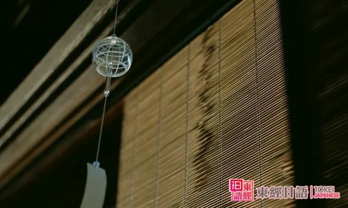日语学习-苏州日语培训班
