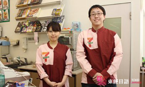 日本留学打工敬语-苏州大学日语培训