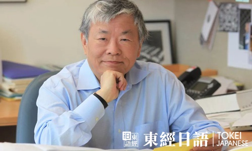 日本诺贝尔奖获得者利根川进