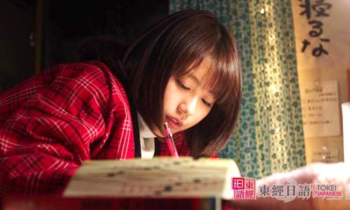 自学日语-日语五十音图表-自学日语教材