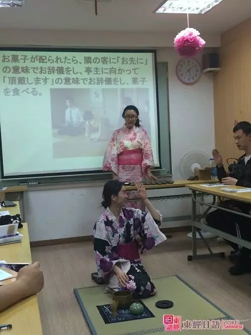 东经日语最新活动-苏州东经日语-苏州日语培训