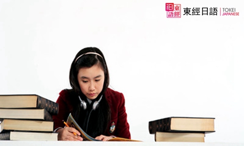 苏州日语-日语学习-苏州日语培训