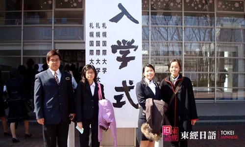 日本留学院校-苏州日语-苏州日语培训
