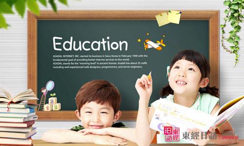 如何自学日语-日语自学教程-自学日语教材