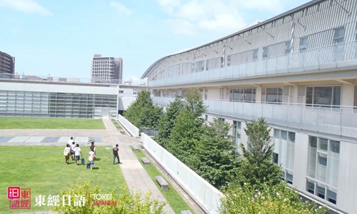 静冈产业大学