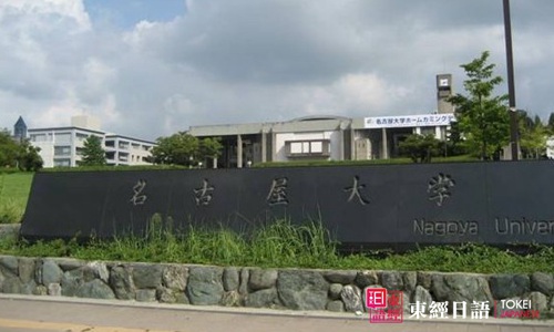 名古屋学院大学-日本留学院校